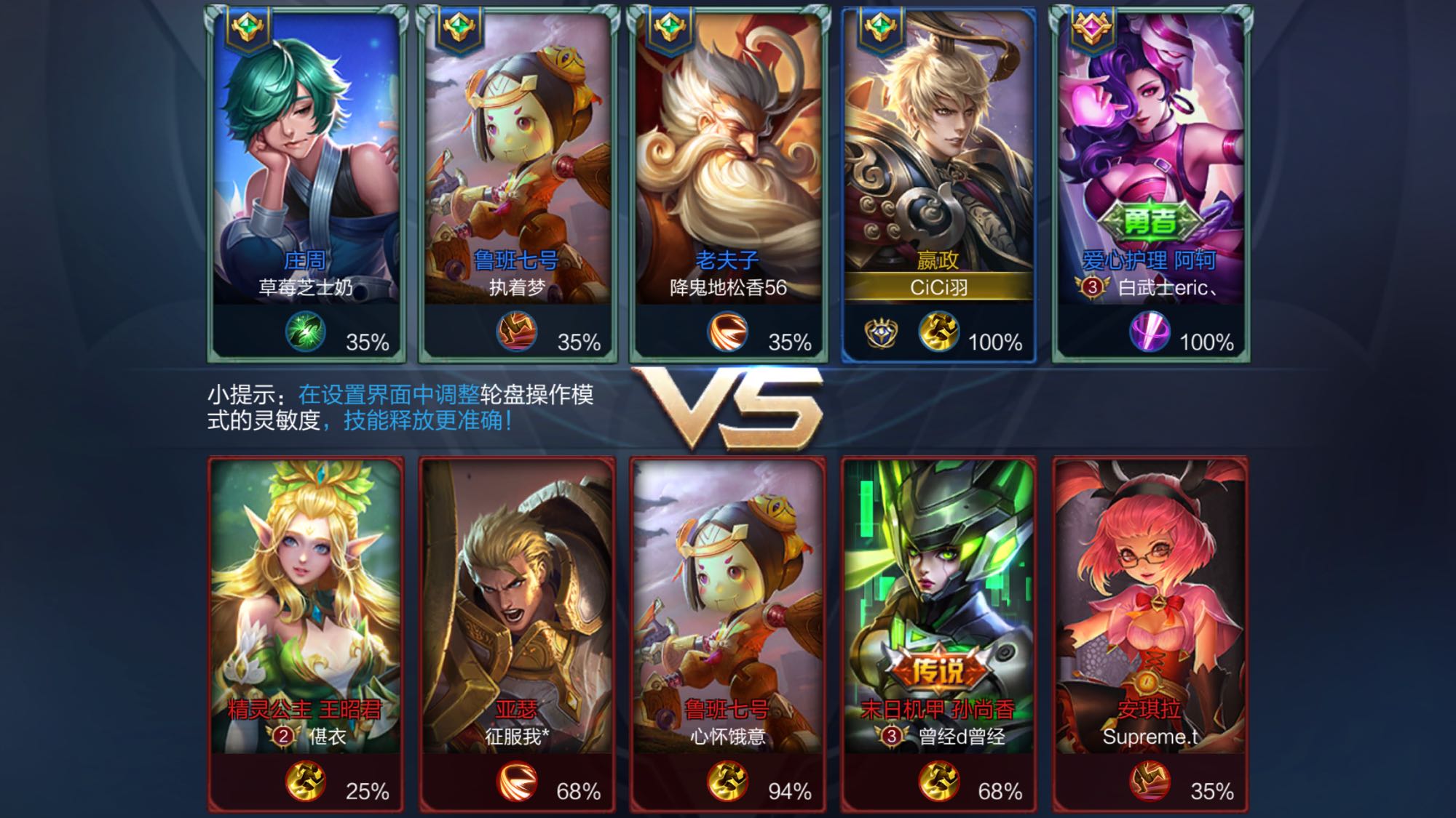 则提供持球 则提供持球