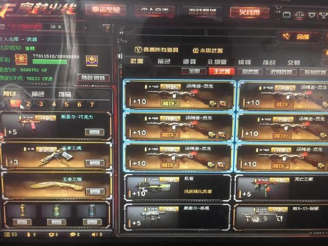 称赞